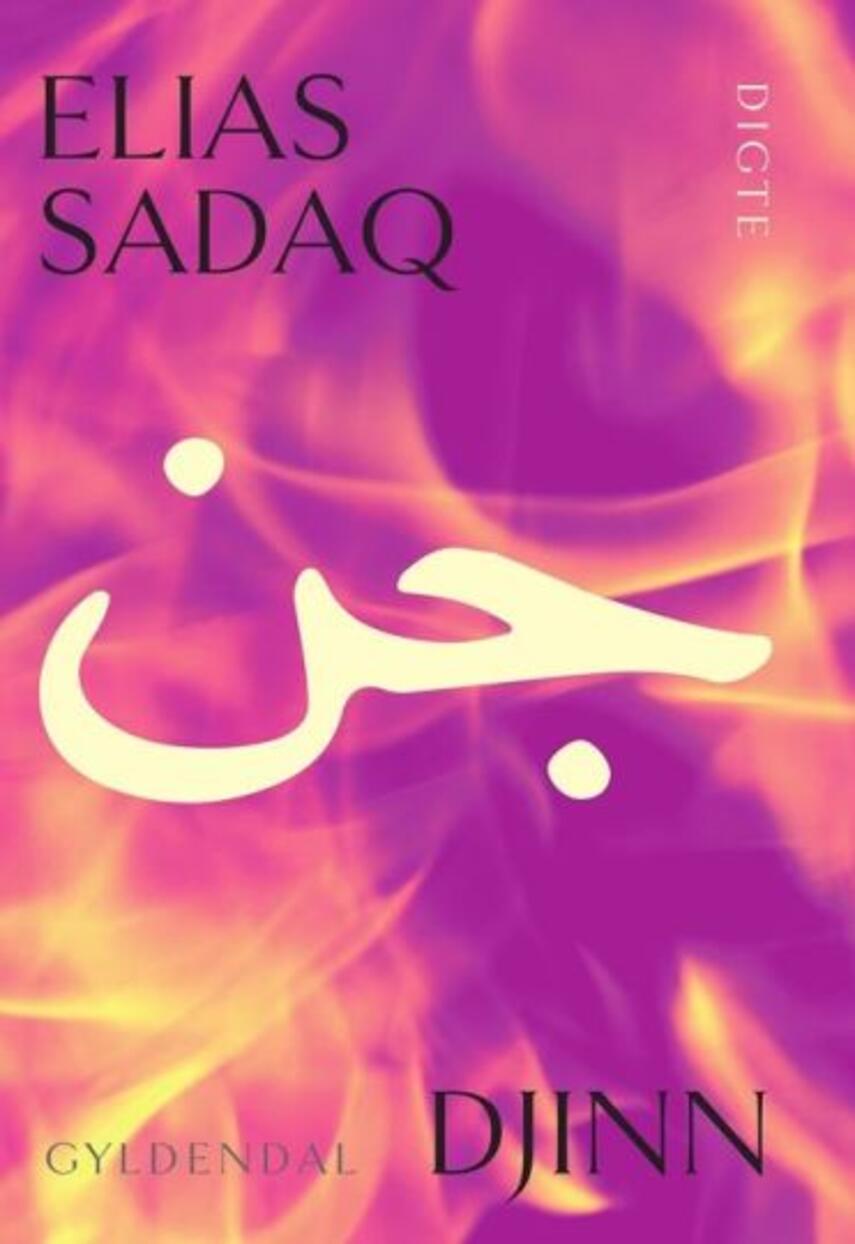 Elias Sadaq (f. 1994): Djinn : digte